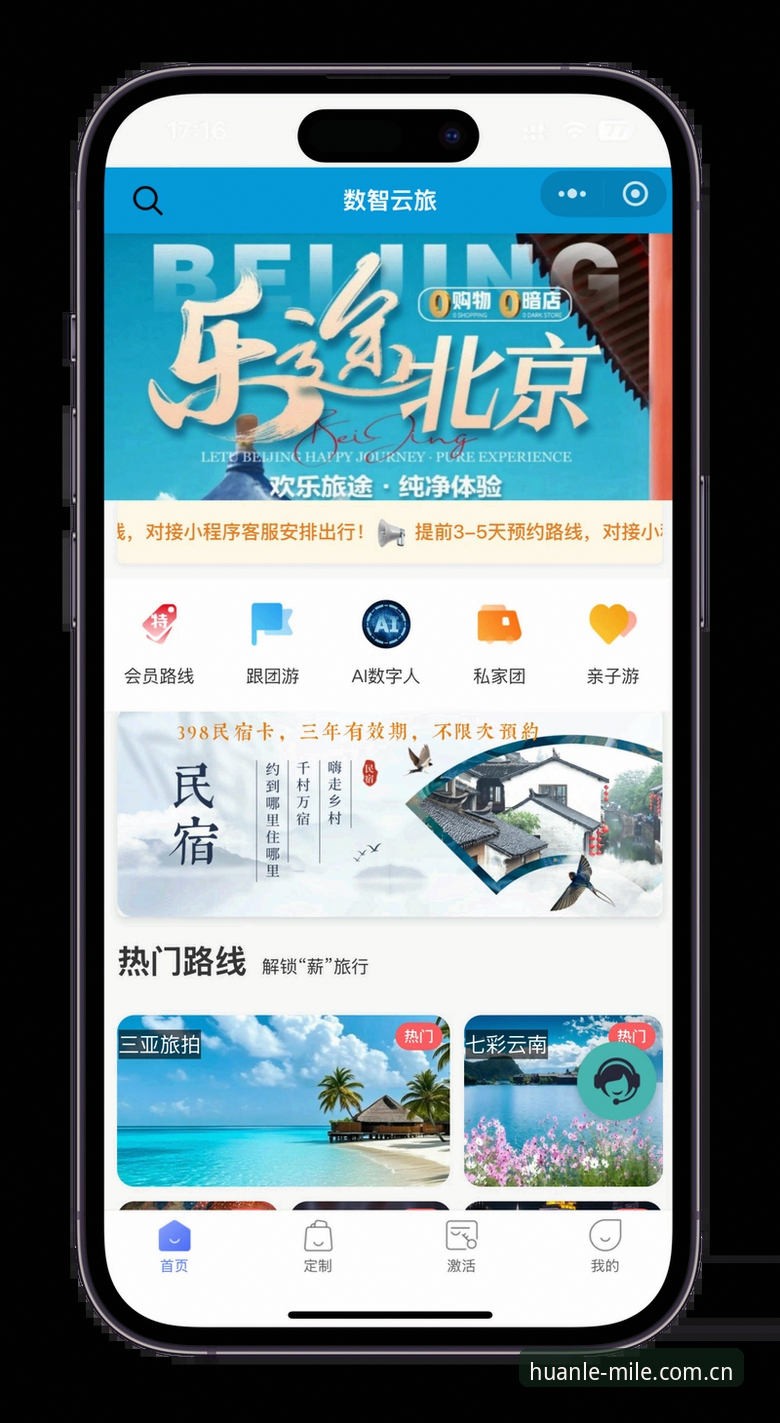 米乐App安装教程 5步掌握米乐App安装教程:从下载到畅玩真人娱乐的完整指南