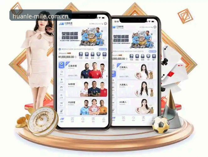 米乐怎么注册 米乐体育平台 vs 米乐真人娱乐平台:如何选择最适合你的注册方式?